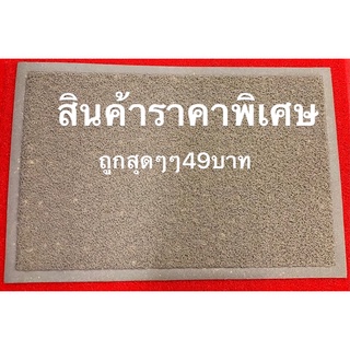 ใยใวนิลดักฝุ่นได้ดีขนาด40x60cm ซักล้างทำความสะอาดง่าย