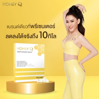 Honey Q ผลิตภัณฑ์คุณน้ำผึ้ง ณัฐริกา พิสูจน์ แล้วได้ผลจริง ทานจริง