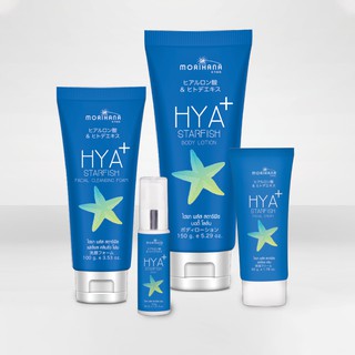 Morihana Hya+ Starfish Facial Cleansing Foam / Serum / Cream / Body Lotion