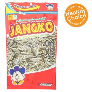 🚚💨พร้อมส่ง!! จังโก้ เมล็ดทานตะวัน 100กรัม Jango sunflower seeds 100 grams