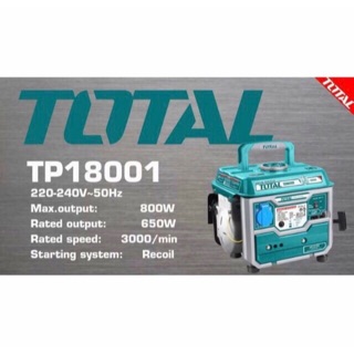 TOTAL เครื่องปั่นไฟ (เบนซิน) รหัสสินค้า  TP-18001