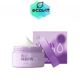 Bootchy White บูทชี่ ไวท์ (50 g.) รักแร้ขาว ลดกลิ่นกาย