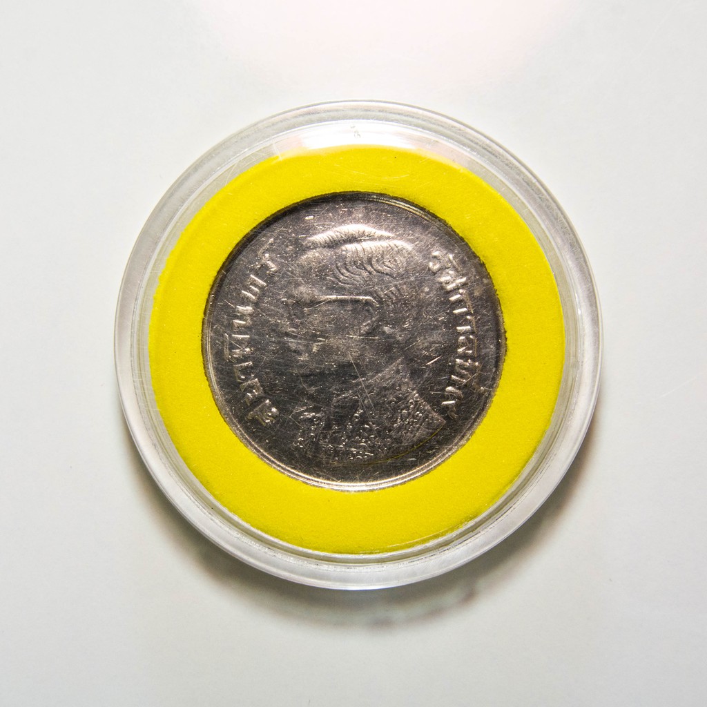 เหรียญกษาปณ์หมุนเวียนชนิดราคา 5 บาท ปี 2522