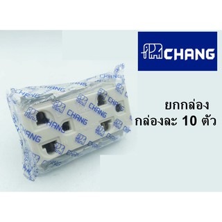 **ยกกล่อง 10 ตัว**ปลั๊กกราวด์คู่ เต้ารับกราวด์ รุ่นเก่า FPW-8128ยี่ห้อ Chang