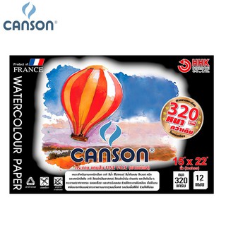 ราคา[ปกดำ] Canson สมุดสีน้ำ 320g ผิวหยาบ มีทุกขนาด