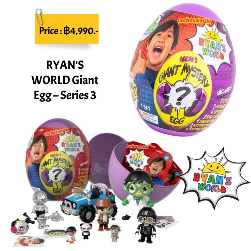 RYAN'S WORLD Giant Egg – Series 3