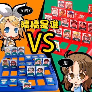 Who is it Board game บอร์ดเกมส์ ของเล่น เกมส์ครอบครัว เกมส์นักสืบ หาตัวคนร้าย เกมส์กระดาน TY680