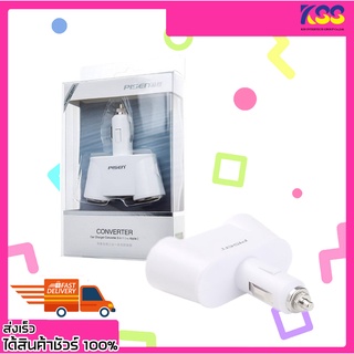 ที่ชาร์จในรถ เพิ่มช่องชาร์จในรถ Pisen TS-D042 3 in 1 2ช่องชาร์จ / ช่อง USB 5v/2A รับประกัน 6 เดือน