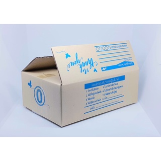 กล่องไปรษณีย์ (แพ็คละ 10 ) Mail Boxes Carton (pack of 10 ) sizes 0 - A - 2A