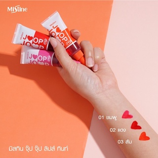 ลิป Mistine Joop Joop Lip Tint ทินท์ ทิ้นท์ ลิปทิ้นท์ มิสทีน จุ๊ป จุ๊ป ลิปปากฉ่ำ ฉ่ำวาว ลิปเจล ปากฉ่ำ