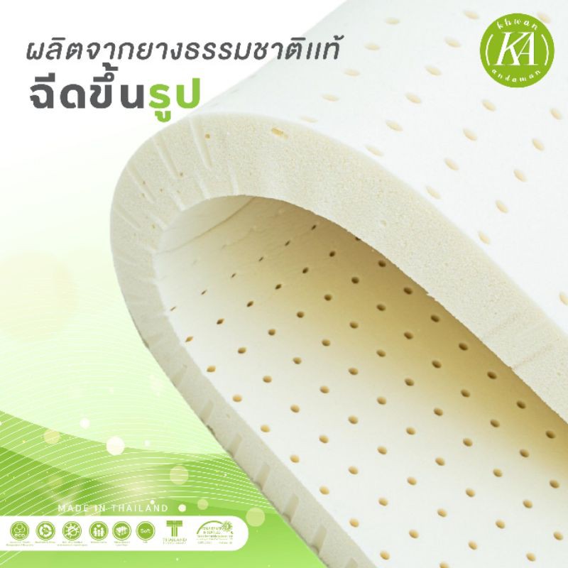[โปรดเลือกขนส่งให้ถูกต้อง] ล้างสต๊อก ลดวันเดียว{ มาใหม่ รุ่นประหยัด แถมหมอน1ใบ} ที่นอนยางพาราแท้ 100% เพื่อสุขภาพ