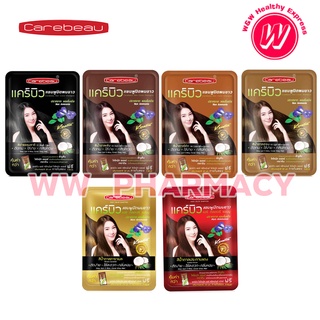 Carebeau hair color shampoo แคร์บิว แฮร์ คัลเลอร์ แชมพู แชมพูปิดผมขาว แชมพูผมหงอก แชมพูย้อมผม แชมพูเปลี่ยนสีผม มี 6 สี