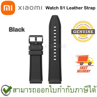 Xiaomi Watch S1 Leather Strap (ฺBlack) สายเปลี่ยนสมาทวอทช์สายหนัง สำหรับรุ่น Xiaomi Watch S1 Active สีดำ ของแท้