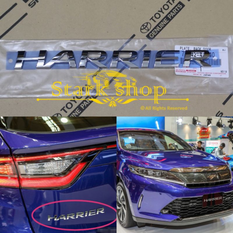 โลโก้ TOYOTA HARRIER ZSU60 REAR BONNET EMBLEM HARRIER .BELAKANG EMBLEM