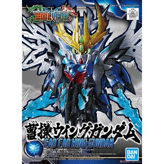 SDW Sangoku Soketsuden 004 Cao Cao Wing Gundam โจโฉ [BANDAI] SD Gundam World เอสดี กันดั้ม สามก๊ก Gunpla กันพลา