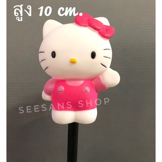 ตุ๊กตาเสียบเสาอากาศรถยนต์ #KITTY ขนาดจั้มโบ้ สูง 10 cm.(1 ชิ้น)