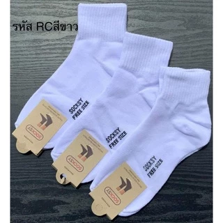 ✅ถุงเท้าSocksyใส่ทำงานข้อกลาง เป็นสีพื้น มี6สี✅1 แพ็คมี 12 คู่ ยืดใส่สบาย