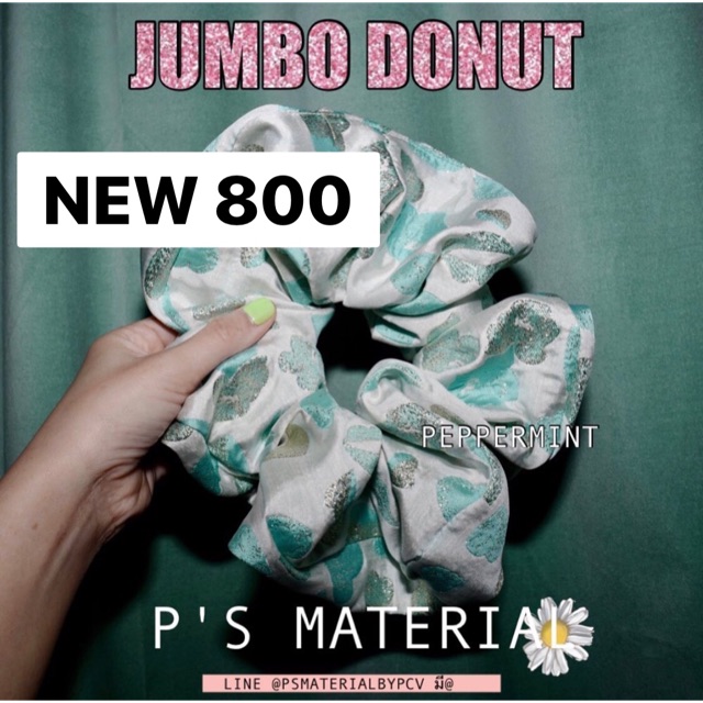 ของแท้100💯 psmaterial