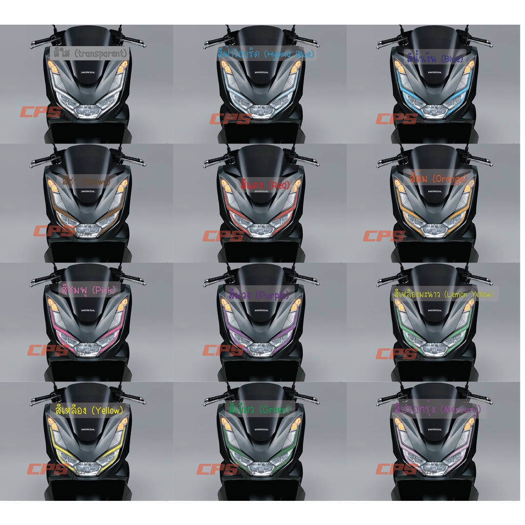 ฟิล์มไฟหรี่ PCX 160 PCX 2021 - 2024