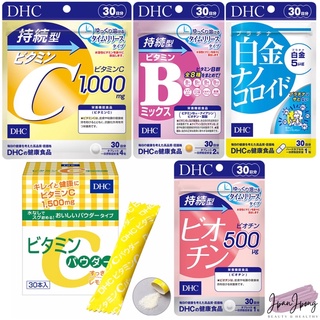 [ส่งไว/ exp. 2024-2026] DHC Vit C Sustainable, Bmix persistant, Vit C Powder, Platinum Nano, Biotin สำหรับ 30, 60 วัน