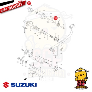 แหวนรอง WASHER, GEAR SHIFT SHAFT NO.2 แท้ Suzuki Shogun 125