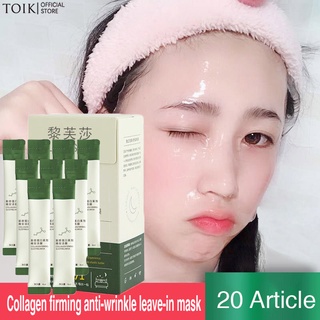 ( 1กล่อง / 20 ซอง ) มาส์กหน้านอน collagen สลีปปิ้งมาส์ก สูตรคอล ลา เจน  LIFUSHA Collagen sleeping Mask สูตรเกาหลี ลด สิว กระชับ รูขุม