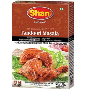 Shan Tandoori Masala 50 g ผงพริกปากี 50กรัม