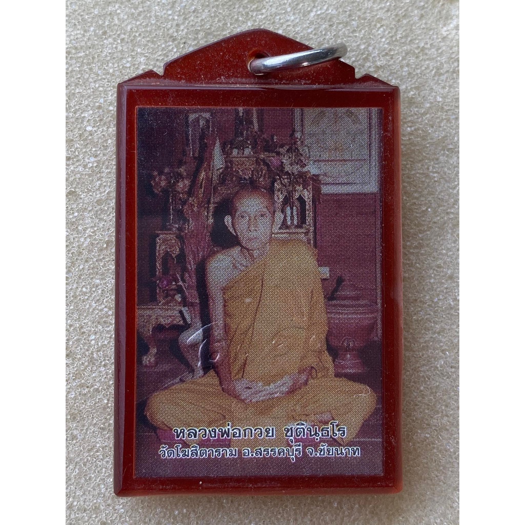 รูปถ่ายนั่งหน้าโต๊ะหมู่เล็กหลวงพ่อกวย รุ่นศิษย์มีครู 2565