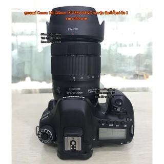 ฮูดตรงรุ่น Canon EF-S 18-135mm f/3.5-5.6 IS USM NANO