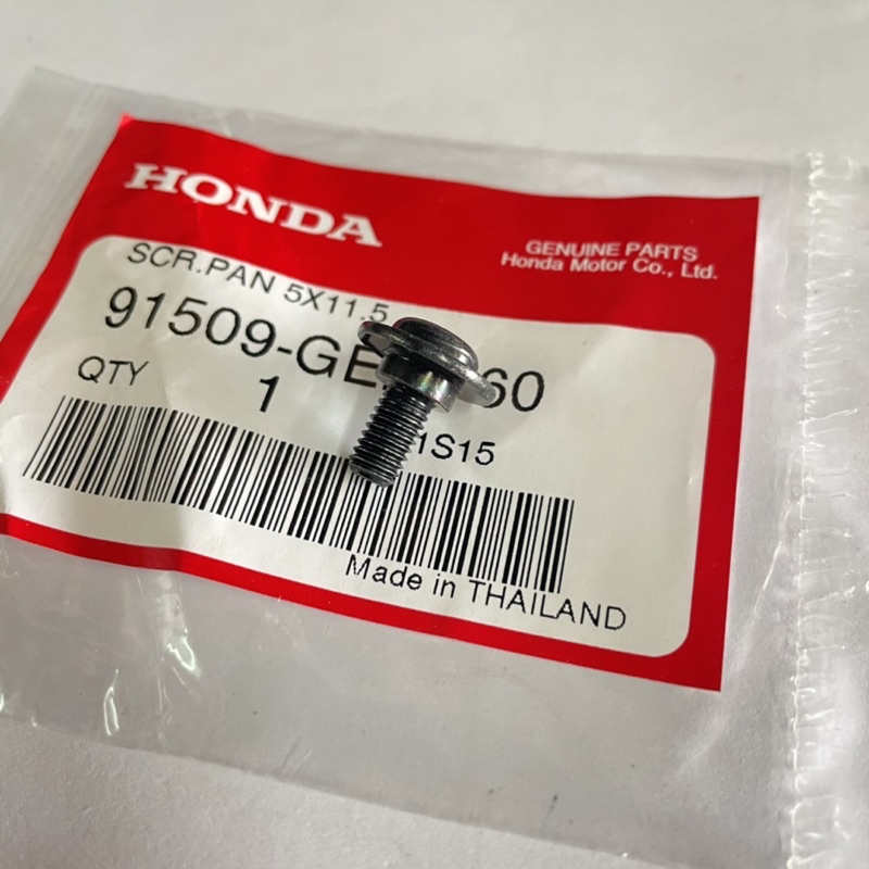 น็อต Wave M5x11.5 (91509-GE2-760) แท้