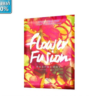 Flower Fusion Raspberry Refrshing Sheet Mask ปี18