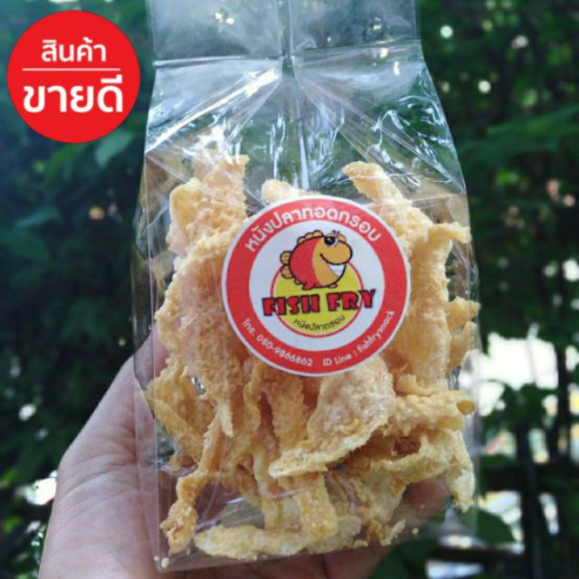 หนังปลาแซลมอน ห่อใหญ่ 100 กรัม สุดคุ้ม กรอบอร่อย มีให้เลือก 6 รส