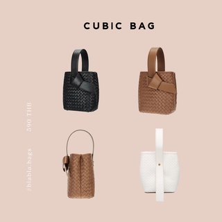 พร้อมส่ง: Cubic Bag กระเป๋าถือมินิมอลสุดชิค 🧺🤍