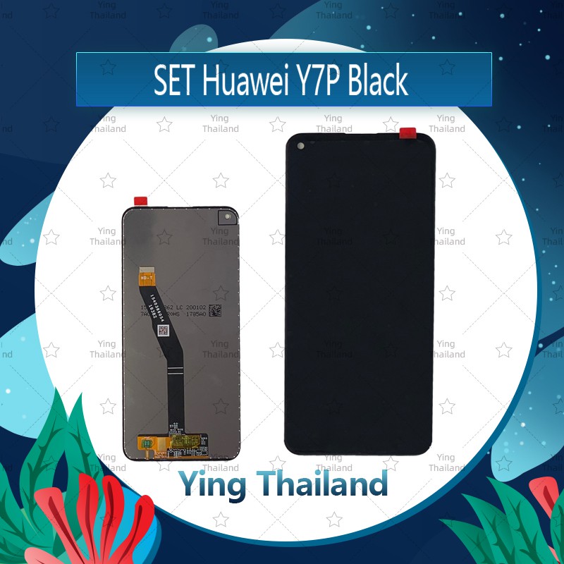 จอชุด Huawei Y7P หน้าจอพร้อมทัสกรีน LCD Display Touch Screen อะไหล่มือถือ Ying Thailand