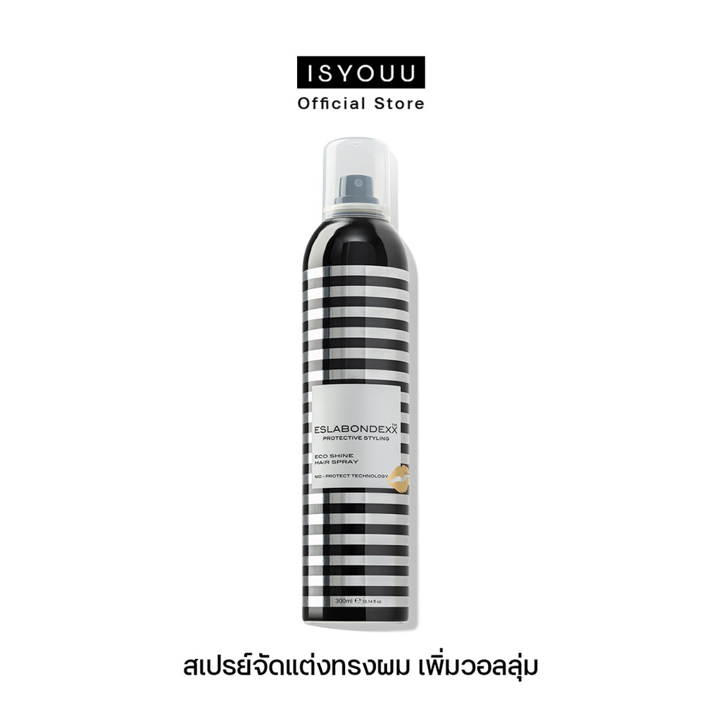 Eslabondexx ถูกที่สุด พร้อมโปรโมชั่น ก.ค. 2022|BigGoเช็คราคาง่ายๆ