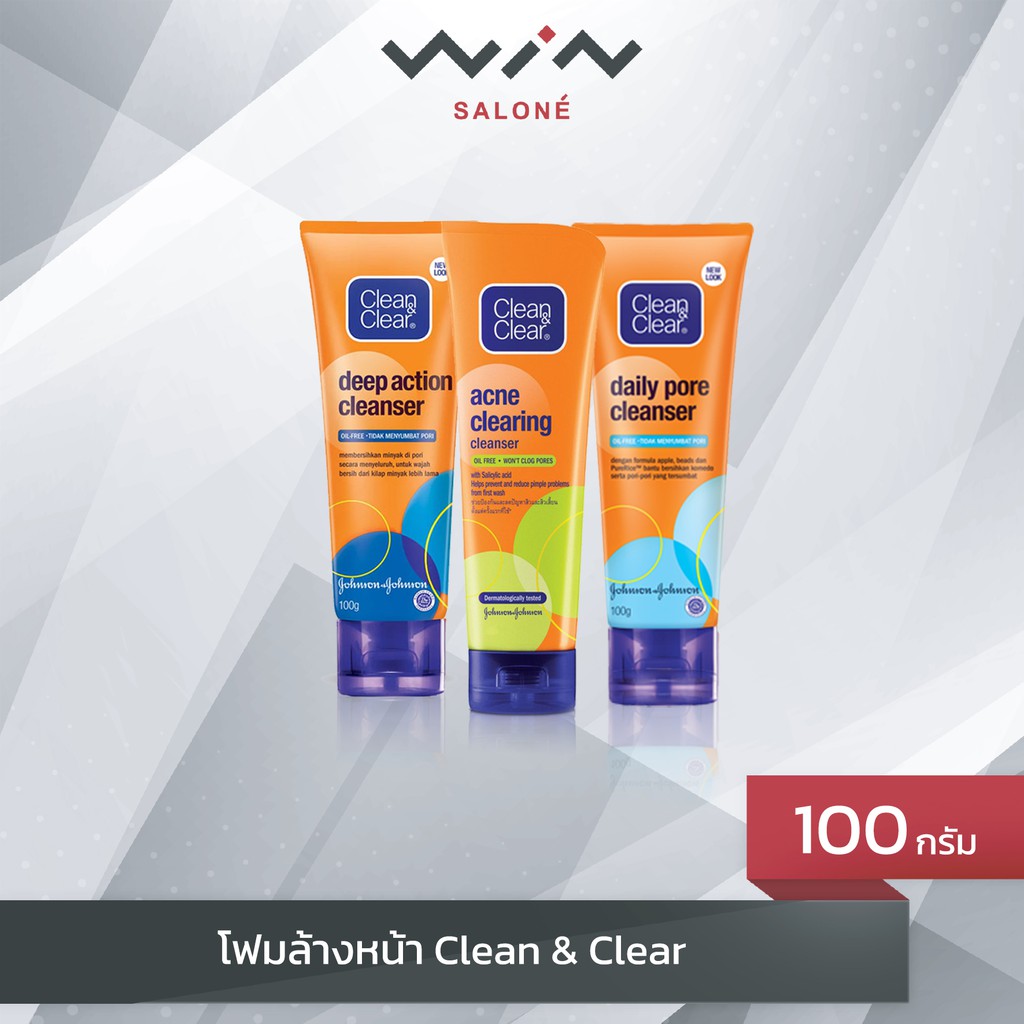 คลีน แอนด์ เคลียร์ Clean & Clear (100/80 กรัม) ผลิตภัณฑ์ล้างหน้า ช่วยลดปัญหาสิวตั้งแต่ครั้งแรกที่ใช้ NLM