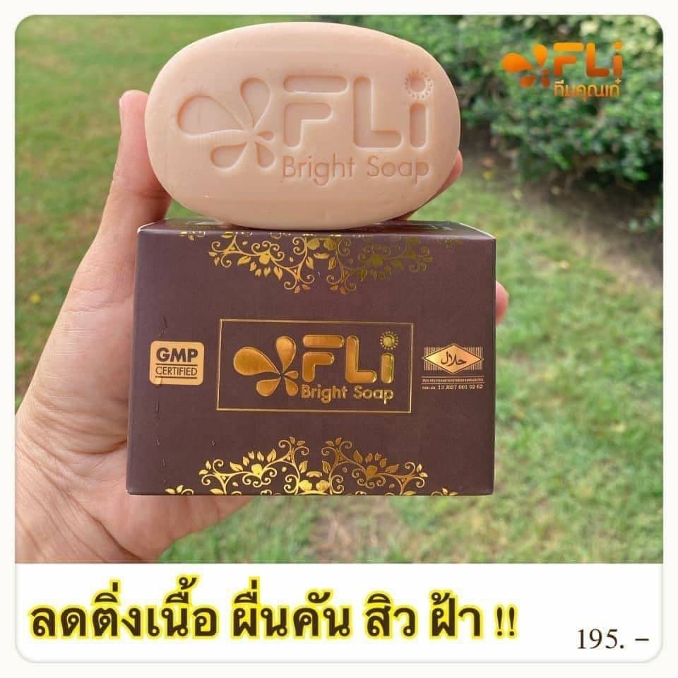 ac สบู่กำจัดติ่งเนื้อ : สุดยอดตำนานสบู่สมุนไพร FLI Bright Soap พร้อมส่ง