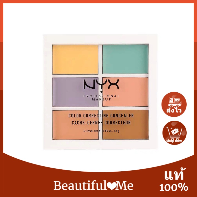 แท้🔥NYX คอนซีลเลอร์ ปกปิดรอยแตกต่างกัน 6  สีให้ความชุ่มชื้น ไม่ติดผิว เครื่องสำอาง
