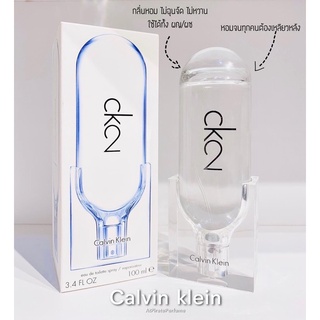 【ของแท้ 💯% 】⚡️ส่งฟรี 🚚 CK2 EDT 100 ml.  *กล่องขาย*