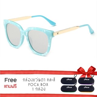 Poca Super Sunglasses แว่นตากันแดด สีเทา กรอบฟ้า AntiUV400 100% รุ่น SP1558/LightBlue