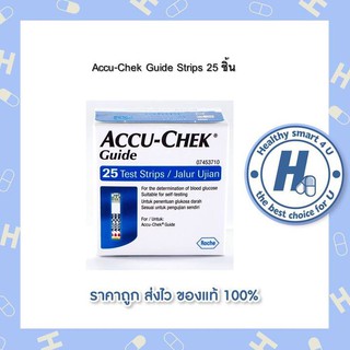 Accu-Chek Guide Strips 25 ชิ้น สำหรับตรวจน้ำตาลในร่างกาย 1 กล่อง