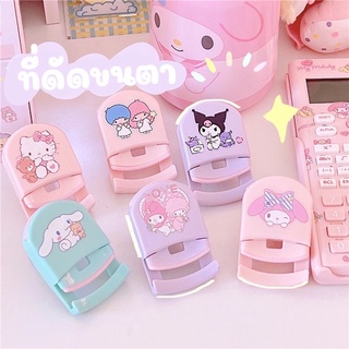 ที่ดัดขนตาลายการ์ตูน ซาริโอ้ Sanrio