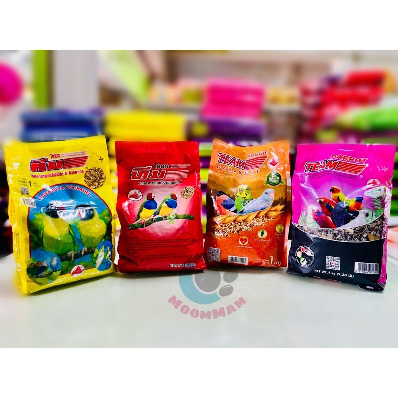 {ขนาด 1กก. ยก 3ถุง} อาหารนกทีม Team สำหรับนกหงส์หยก นกแก้ว ตระกูลฟินซ์ คอนัวร์ ค็อกคาเทล เลิฟเบิร์ด