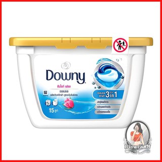 น้ำยาซักผ้า อุปกรณ์ ผลิตภัณฑ์ซักรีด เจลบอลซักผ้า DOWNY ซันไรส์เฟรช 377 กรัม 
 ป้องกันกลิ่นเหม็นอับจากการตากผ้าในภายบ้าน