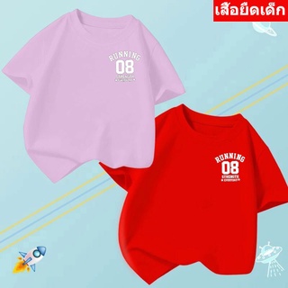 K-2215-SHORT เสื้อยืดเด็ก เสื้ฟอแขนสั้นเด็ก ลายการ์ตูนน่ารัก แฟชั่นเด็ก