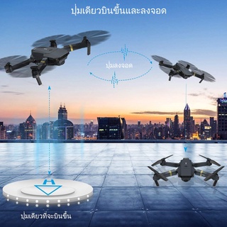 พับโดรน HD ถ่ายภาพทางอากาศ E58 เครื่องบินควบคุมระยะไกล 4K พิกเซล QUADCOPTER