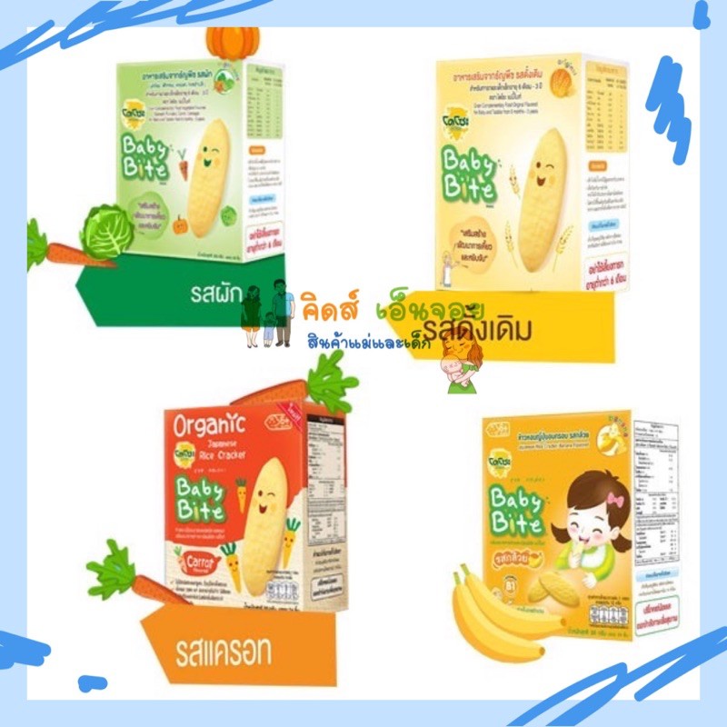 โดโซะเบบี้ไบท์ Dozo Babybite ขนมเด็กเด็กเล็กละลายในปาก สำหรับ 6 เดือนขึ้นไป