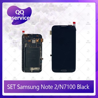 Set Samsung Note 2 /N7100  อะไหล่จอชุด หน้าจอพร้อมทัสกรีน LCD Display Touch Screen อะไหล่มือถือ คุณภาพดี QQ service