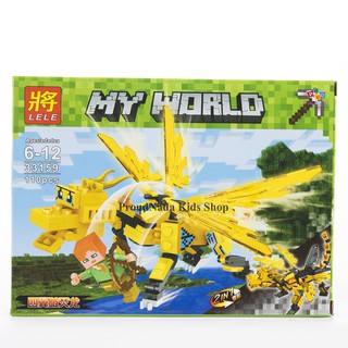 ProudNada Toys ของเล่นเด็กชุดตัวต่อเลโก้มังกรมายเวิลด์(สีทอง) LELE MY WORLD 110 PCS 33159