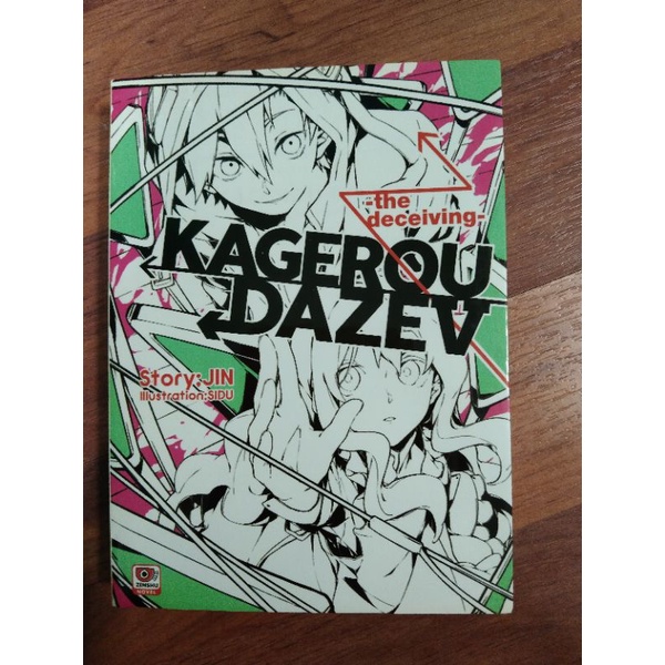 นิยาย kagerou daze เล่ม5 มือ2